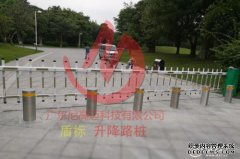 厦门学校升降柱自动防撞叠式升降柱门安装，厦