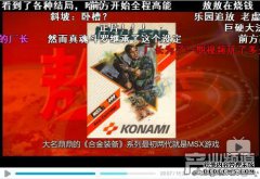 以前的一种蠕虫读什么？