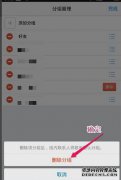QQ在线显示手机2G是什么意思？