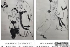 与流行谣言“白鹤书”的故事有关的人物是A王义