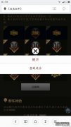 坦克世界正在接近一种新型的坦克世界：两个地