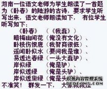 古代诗意，春天，黑梅，花香。