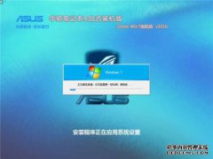 华硕N56VZ预装WIN7系统的高分屏幕
