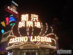 台湾警方破译网上赌场“里斯本娱乐城”