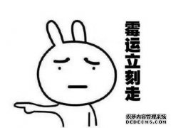 中年人脸色衰落