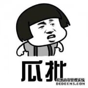 如何使用河南方言发誓河南方言