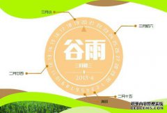 [林先生，有时]