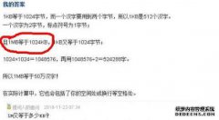 什么是大G，GB，M，MB？