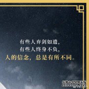 “即使荣恩终于厌倦了飞行，但最终还是受到了