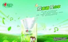 [朋友和朋友都有内心和灵魂]