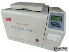 HR碳质检测设备