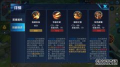 国王的荣耀麦莉如何教您麦莉可以无限地运动？