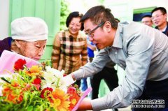 几个世纪以来，该市的养老金健康促进协会同情