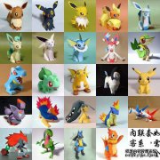 宠物小精灵易卜拉欣尼亚纸模型皮卡丘火岩石鼠
