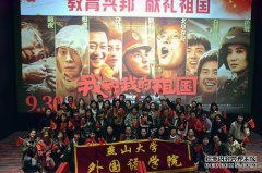 “我和我的国家”，谋杀之殿下，历史之王：历