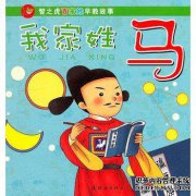 [我这一代很和平]