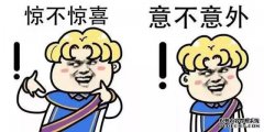 KB流行语是什么意思？