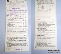 4个计算机字为32位长，存储容量为256 MB。当用单