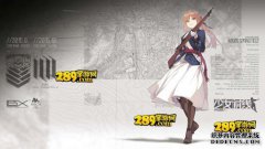 少女前线官方网站