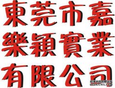 Founder Black Marker Pen常规下载Founder Black Felt下载繁
