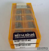 供应正品三菱QOMT1342R刀片