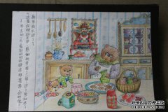 leap年多少年？leap年是什么意思？