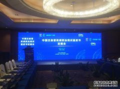 在陕西和甘肃举行的“中国艺术技术蓝皮书”和