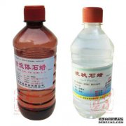 使用石蜡油
