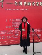 人民日报：国家重点推荐艺术家何扬伟