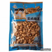 咸腰果的功效和功效