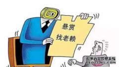 [奖赏下一定有一个勇敢的人]