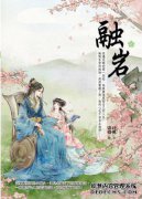 “ 27刀迷案”明雨听风