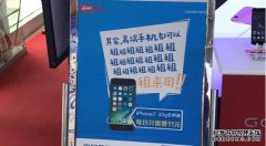 如何处理廖宁的免费业务使用爱