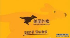 [美国宣教团快速业务部在做什么？]