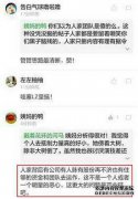 吴依凡晕倒了大V？Woo Yi Fan的歌曲不适合当导师！