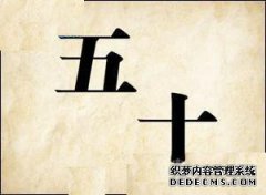 发生的事情是什么语言？