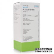 [美沙拉嗪阿迪萨（缓释）缓释颗粒]价格，说明书