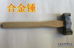 使用锤子或锤子时必须戴手套。