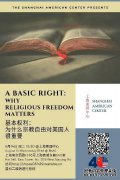 关于禅宗的第三章第5章指出，所谓的六个祖先的
