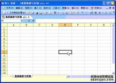 准备批处理文件13