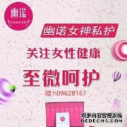 尼诺女神的主要特征