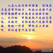[铃木]活跃又活跃