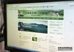 如何进入国家招聘网络
