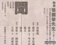 宋朝县实现了与朋友告别的梦想。第二天，我的