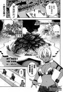 发行了262个单词的“ Restaurant King”漫画。