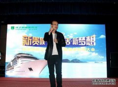 加入标准并再次离开！天成通信参加第67届GT3会议