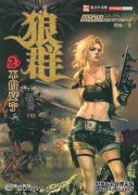 女性的昂贵txt下载