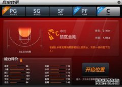 OL是什么意思？什么意思