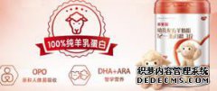 多美滋奶粉将与精神集中
