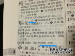 如何阅读当下